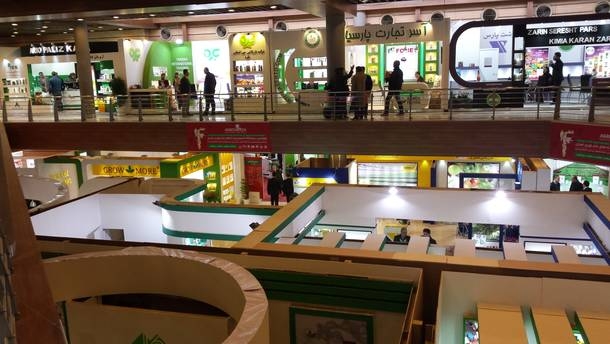 Agriculture EXPO Teheran